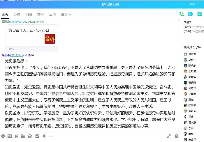 /crm/product/image/20210526/1622083459763068161.jpg 1622083459763068161.jpg