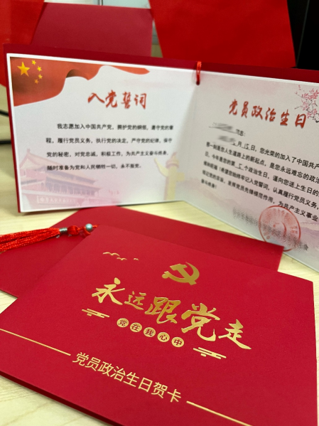 /crm/product/image/20230529/1685354173178081263.png 1685354173178081263.png