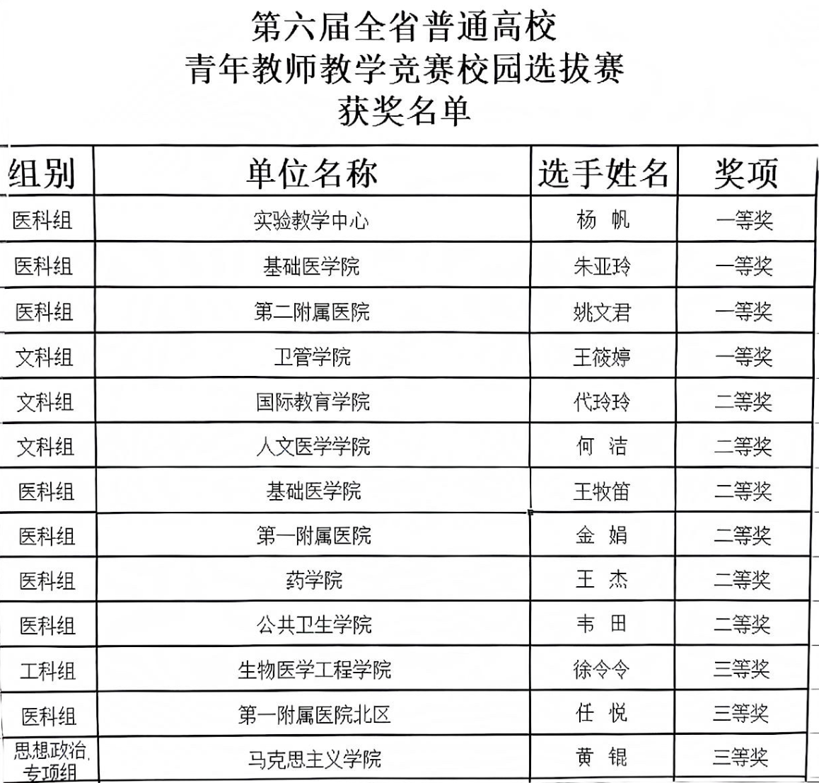 /crm/product/image/20230728/1690563238787086128.png /crm/product/image/20230728/1690563238787086128.png