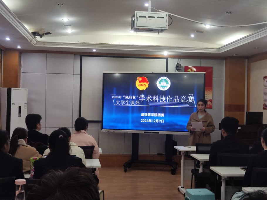 /crm/product/image/20241211/1733896239395028081.png /crm/product/image/20241211/1733896239395028081.png