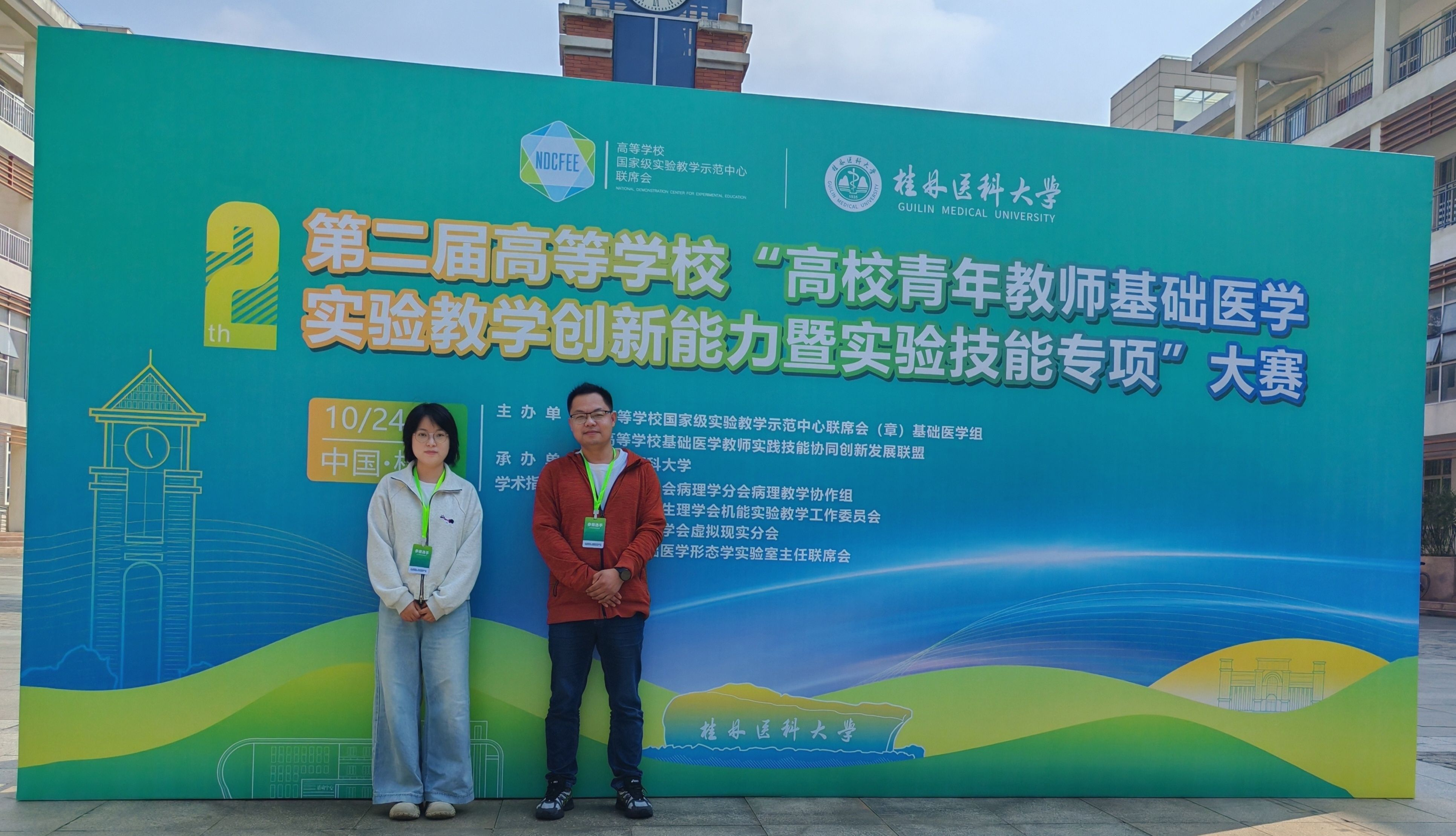 /crm/product/image/20251029/1761792397441035371.png /crm/product/image/20251029/1761792397441035371.png